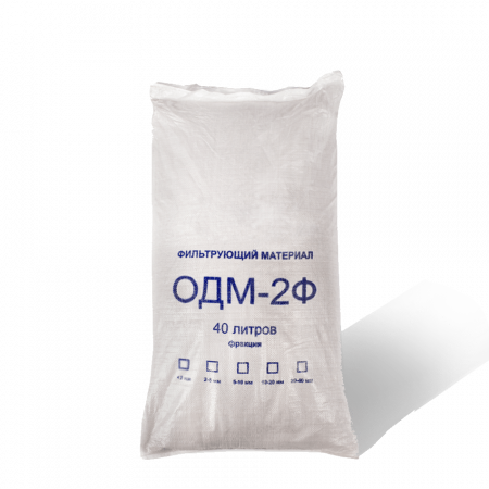 Загрузка обезжелезивания ОДМ-2Ф (фр. 0,8-2,0 мм, 40л, 29кг)
