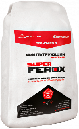 Загрузка обезжелезивания SuperFerox (20л, 25кг)