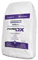 Загрузка каталитический материал Ferolox (5 л, 7.5 кг)